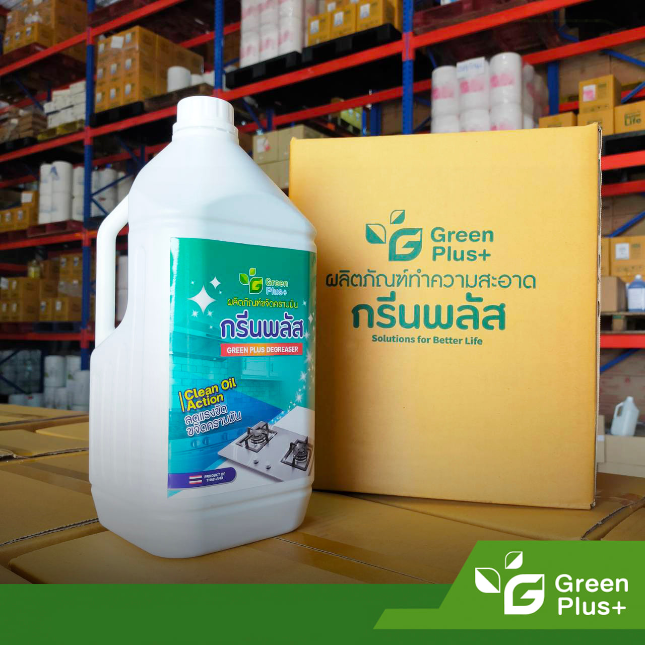 น้ำยาขจัดคราบมันในครัว GREEN PLUS 3.8 ลิตร (แพ็ก 4 ชิ้น)_6